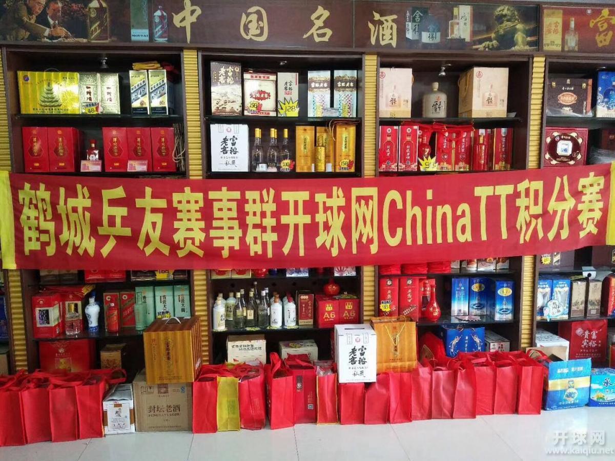 东北特产酒全国包邮 优惠球友 13903621098咨询热线
