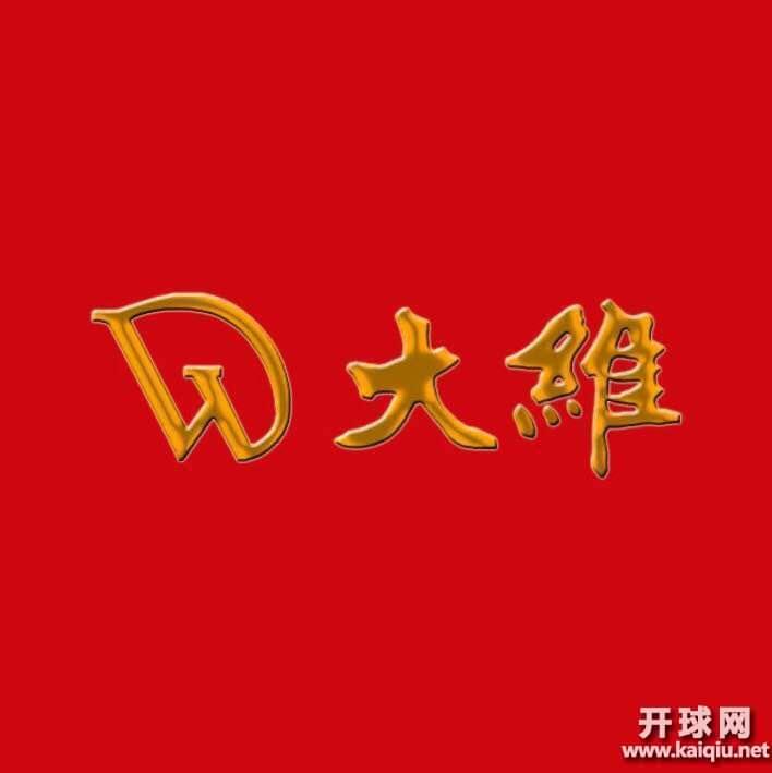 2018.4.15“大维杯”黄冈开球网（武穴站）个人积分赛4月月赛 甲组