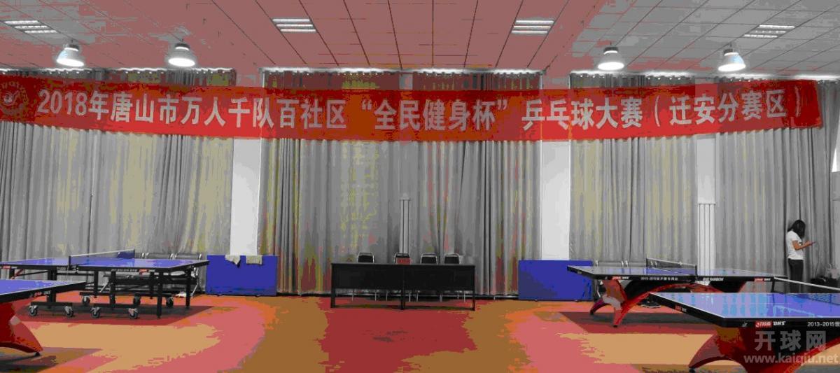 场_看图王