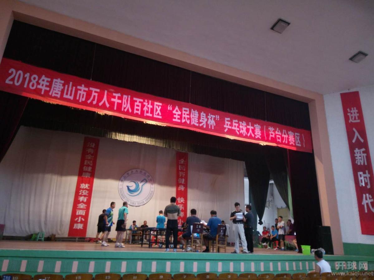 舞台全景