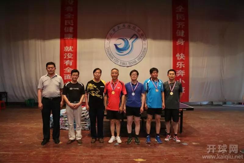 中老年组单打冠亚军：运佩章、王玉学