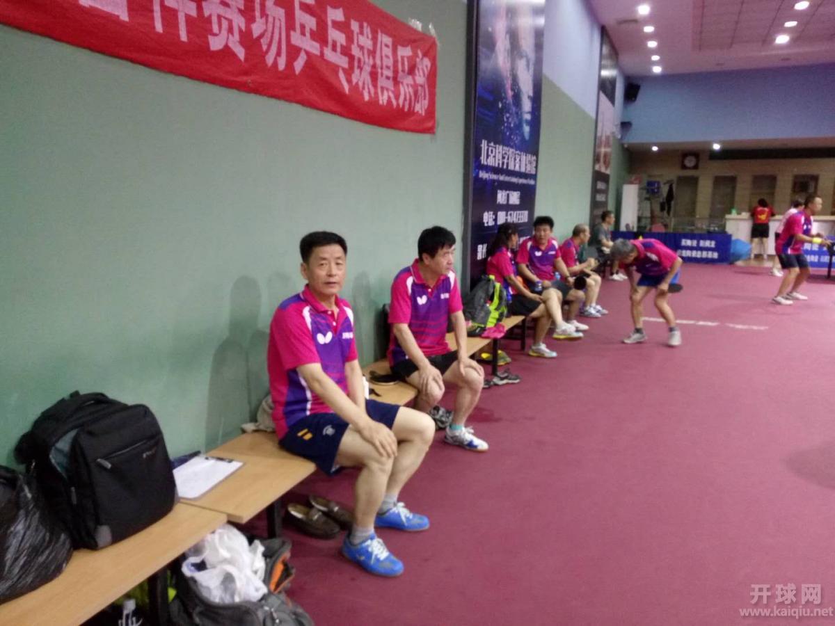 我打球我快乐