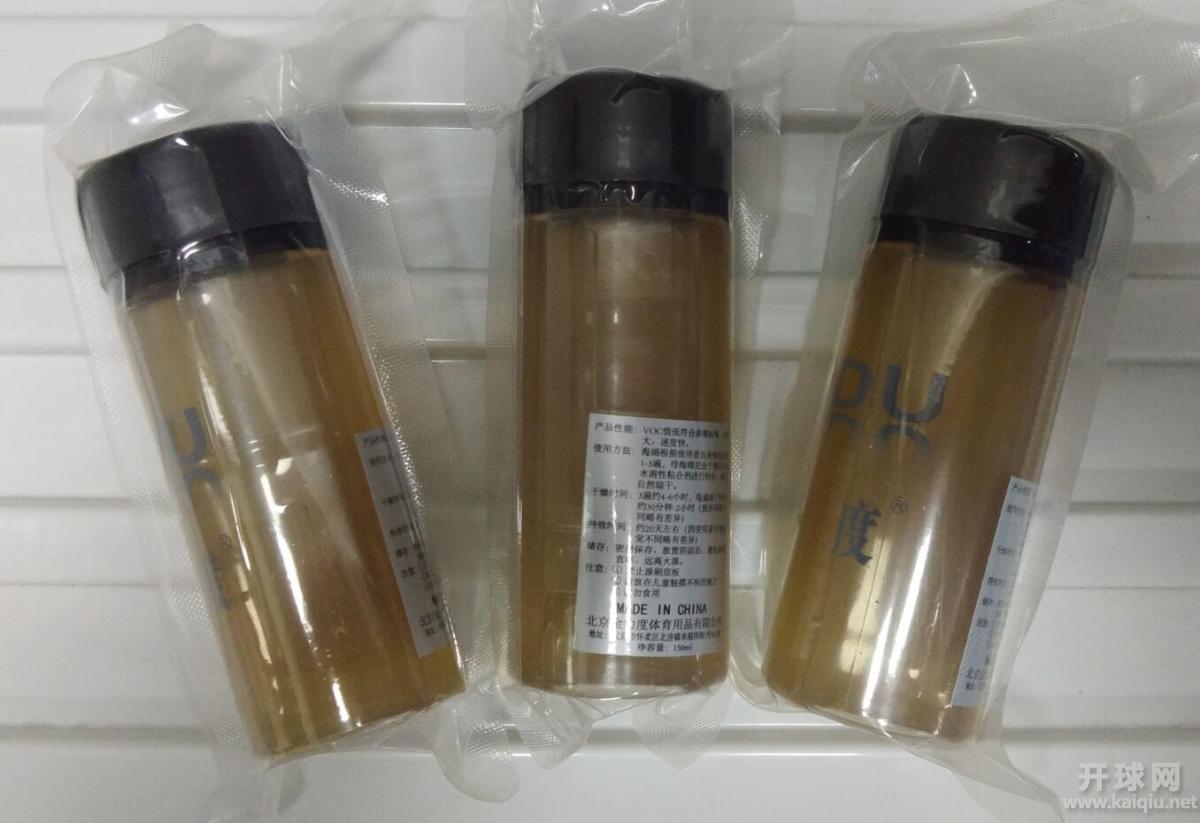 亚军奖品：力度150ml油（淘宝价170元/瓶）