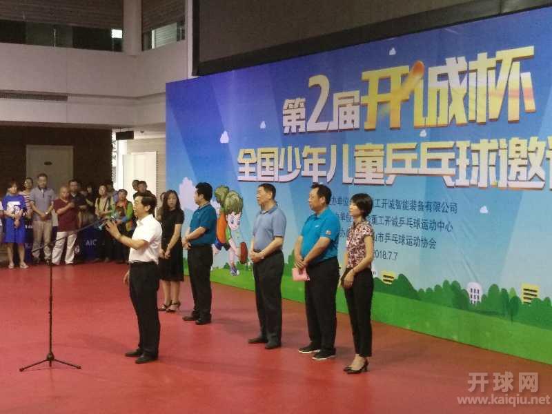 微信图片_20180709170644