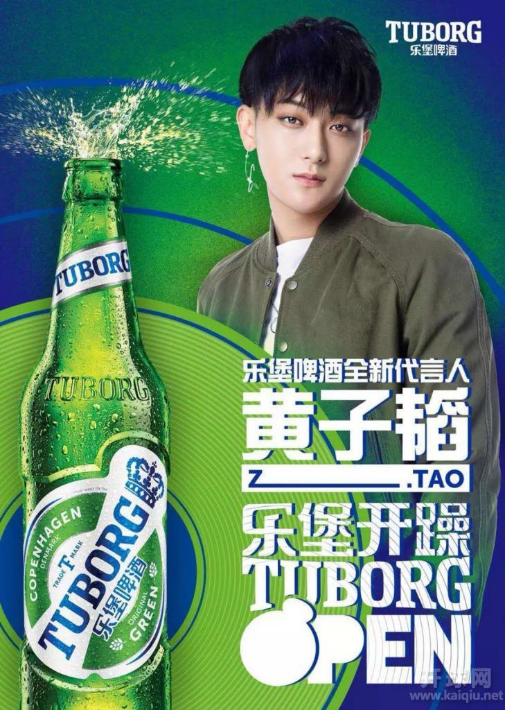 嘉士伯“乐堡啤酒”杯鹤城乒友赛事群开球网ChinaTT单打积分赛