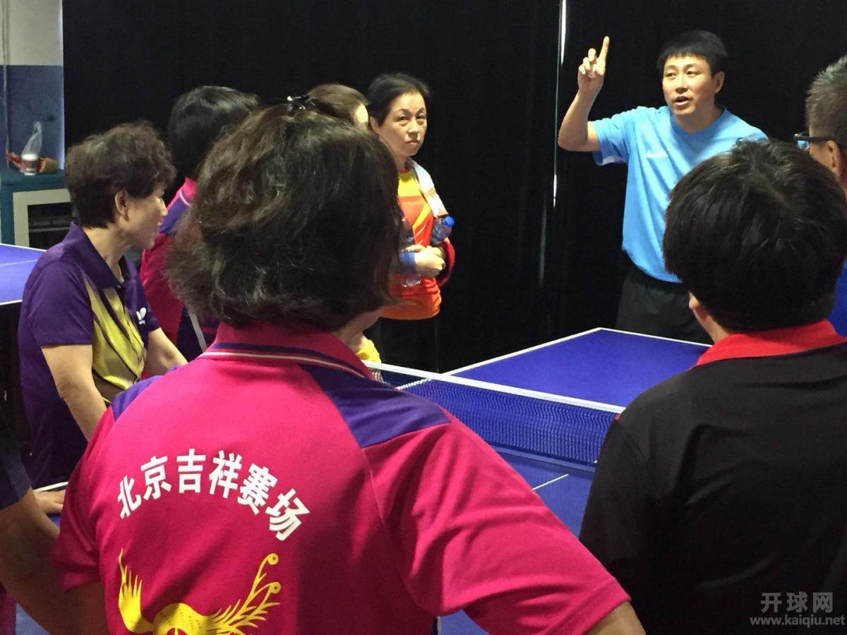 练习组球友聚精会神听讲
