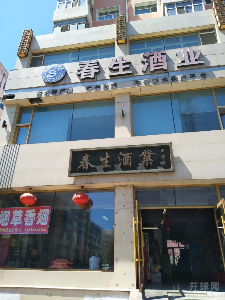鹤城乒友赛事群开球网2018年年终总决赛
