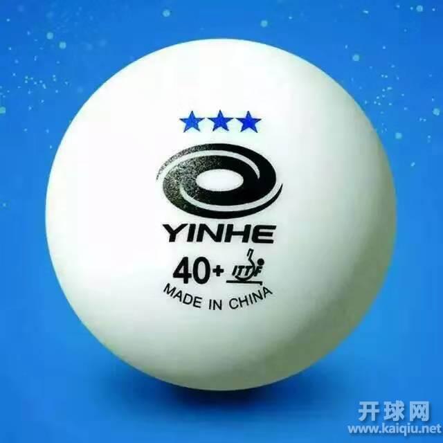 “银河北斗杯”哈尔滨市快乐乒乓俱乐部双打争霸赛