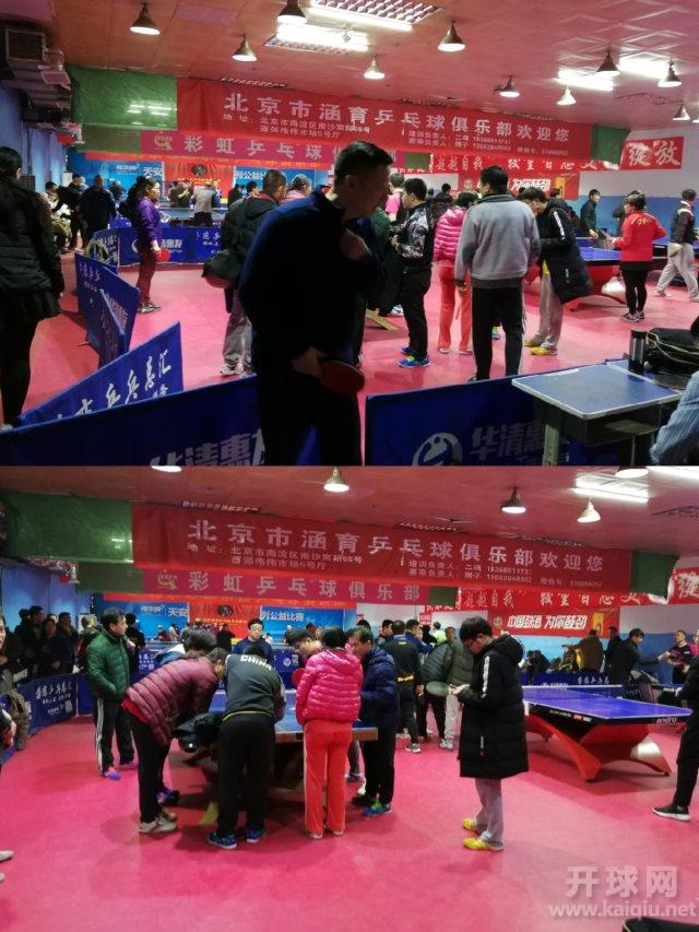 四周年庆典现场