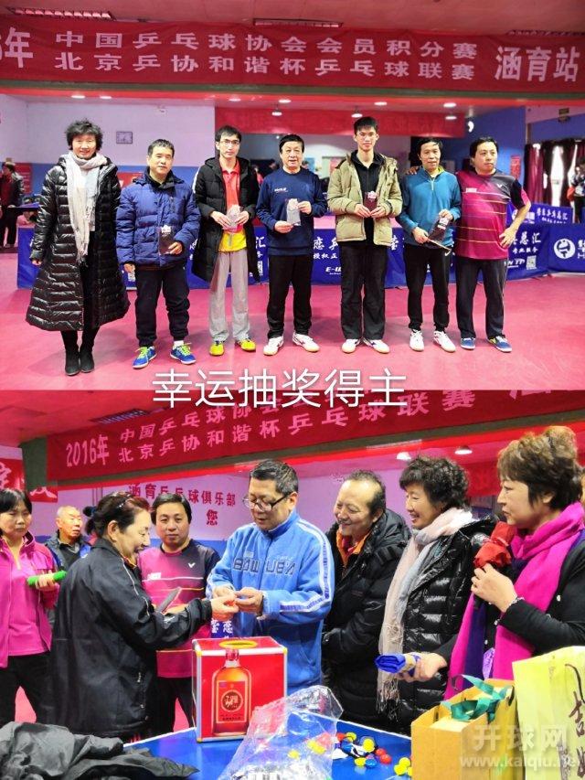 四周年庆典现场和获奖者