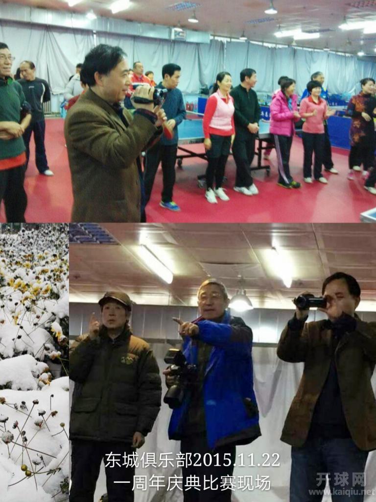 一周年比赛和晚会2015.11.22