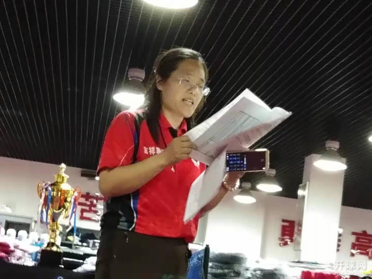 漠北做总结报告