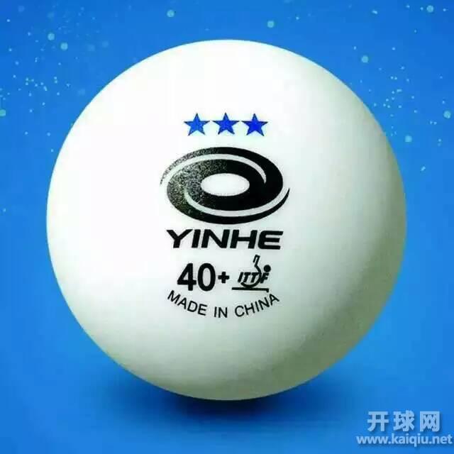 "开球网商城.银河北斗杯”十堰市赛区ChinaTT积分赛2019年3月月赛（乙组）