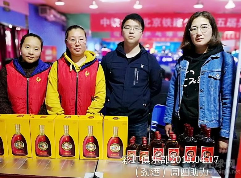 劲酒助力