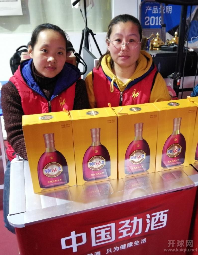 劲酒工作人员