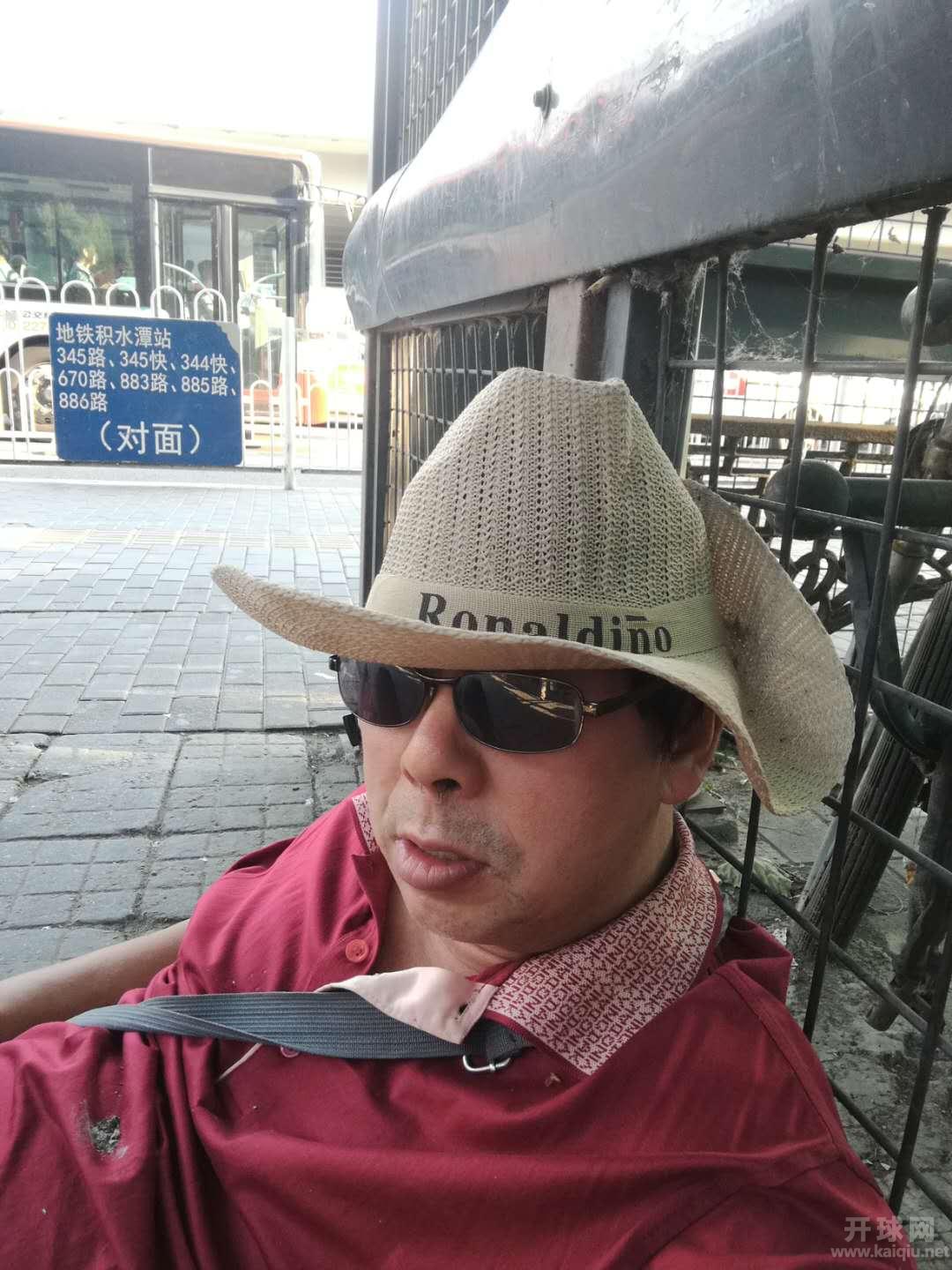 老姚自述：
球友载我积水潭，
远去背影一溜烟。
醉卧地上几时许？
何时起步把家还？
评论：@老姚 醉卧不知白日暮，有时空看孤球高
