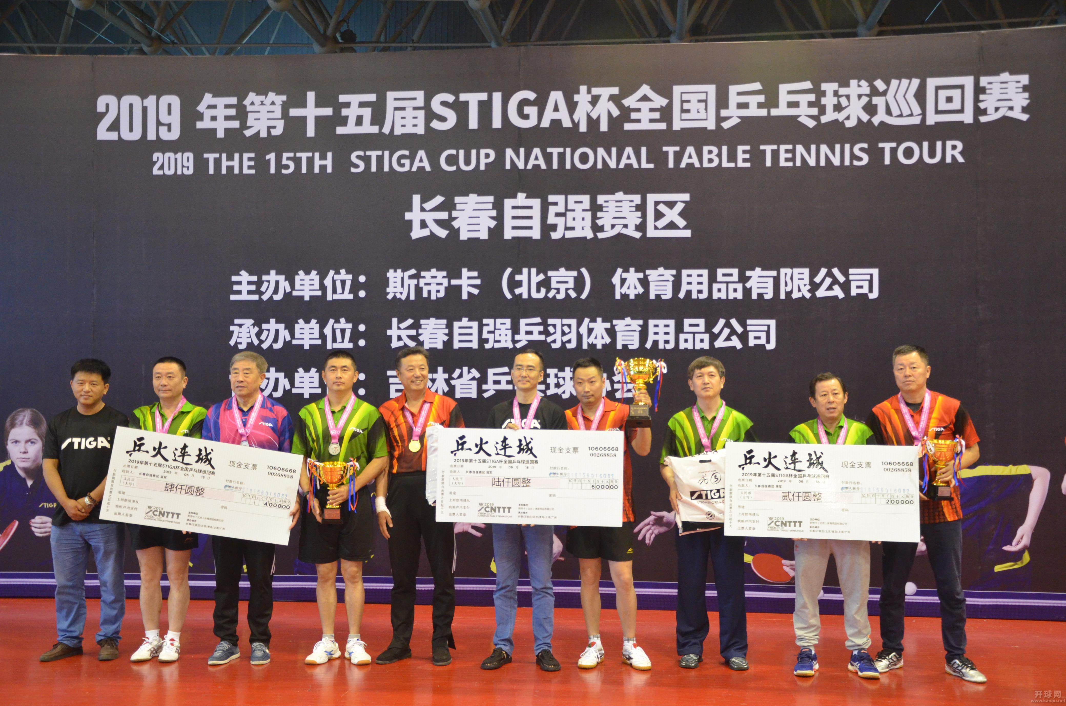 微信图片_201906170859521