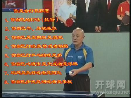 你自己适应运用长胶么