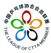 “森源杯”2019年中国乒乓球协会会员联赛（河南长葛站）