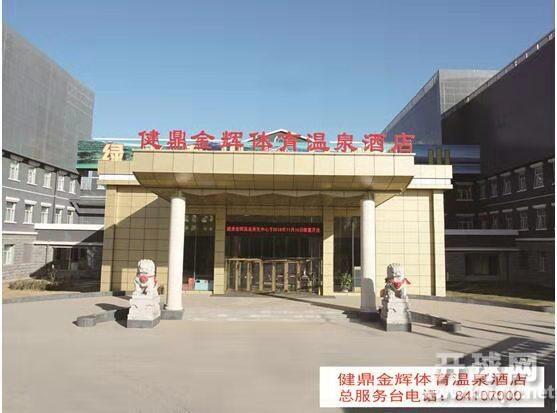 国庆＆重阳北京健鼎金辉体育中心乒乓球个人积分赛公开组