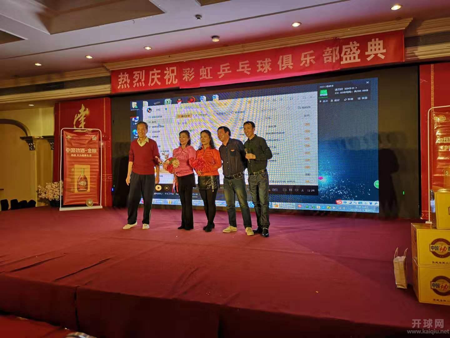 为才艺表演者献花