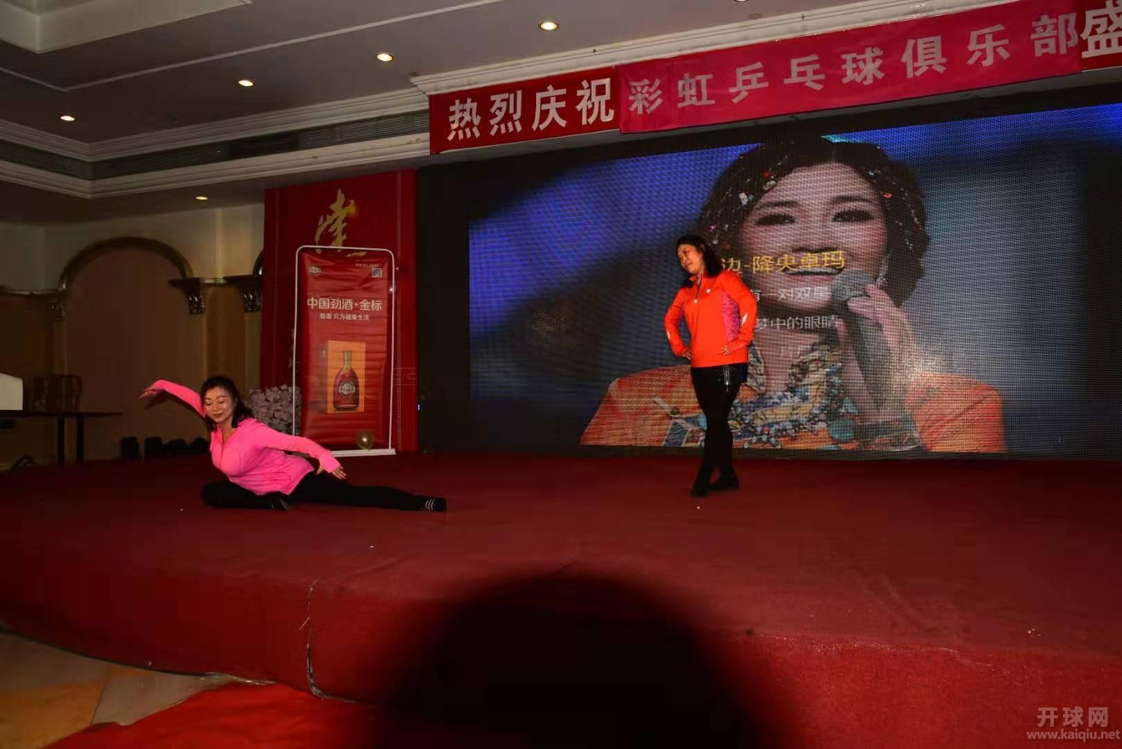 才艺跳舞：王育   袁丽芝