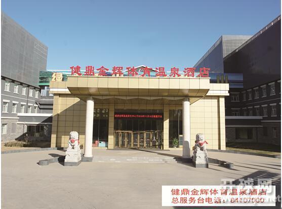 2020年6月北京健鼎杯乒乓球个人积分赛奖金月赛（U1650，U1800，公开赛）