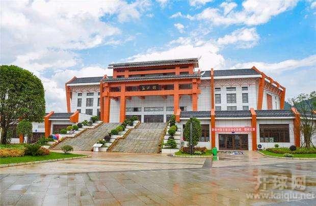2020年“全民健身月”贵州省百台千人（贵州·荔波）男子组乒乓球比赛