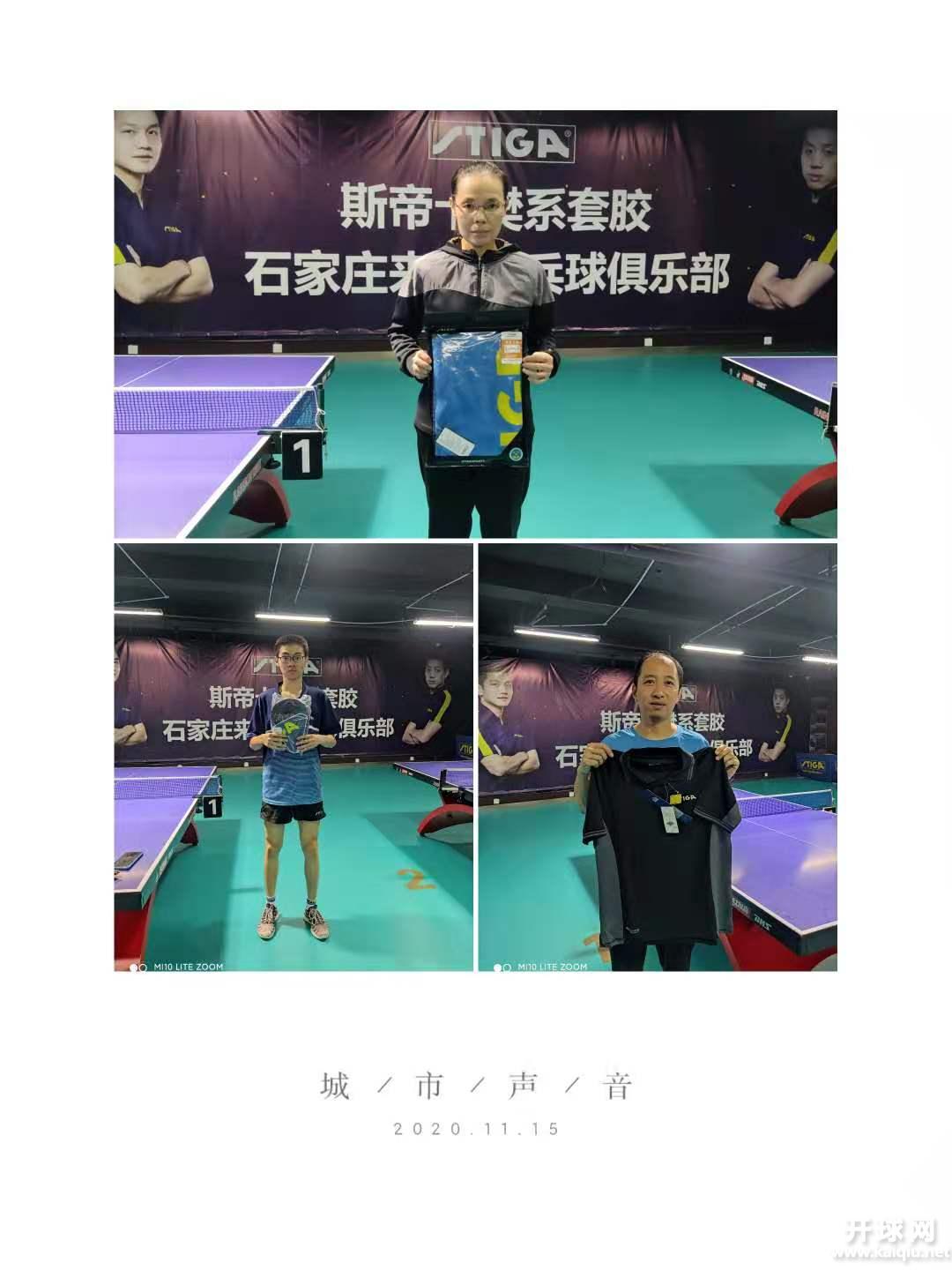 微信图片_20201116175612
