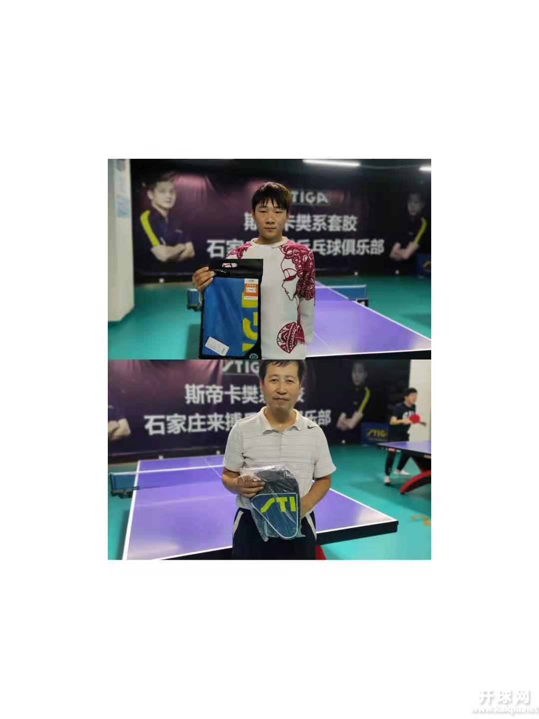 微信图片_20201123190120