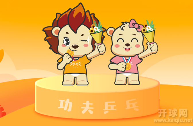 20201227斯帝卡功夫乒乓少年英才超级大循环积分赛