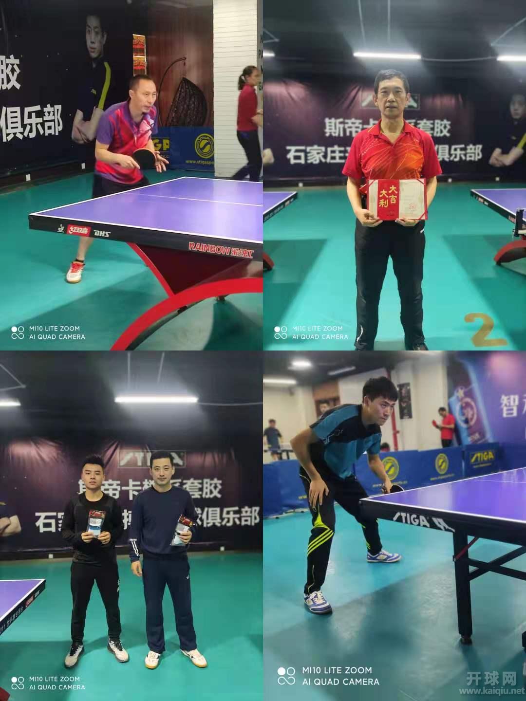 微信图片_20201227171654