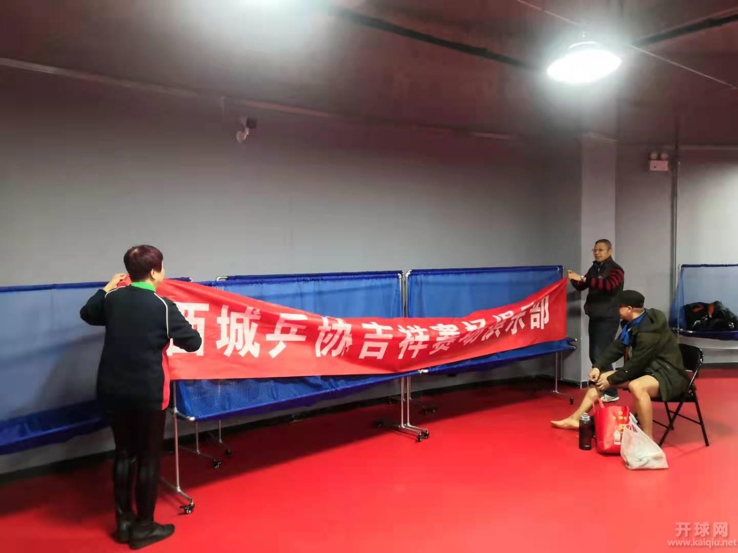 吉祥大姐和周树昆在悬挂横幅