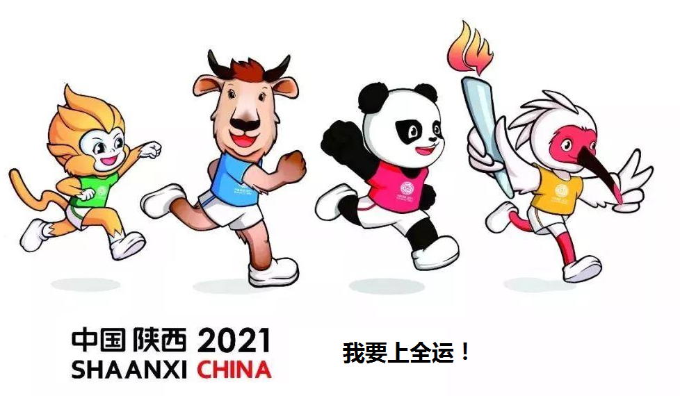 小程序报名测试赛