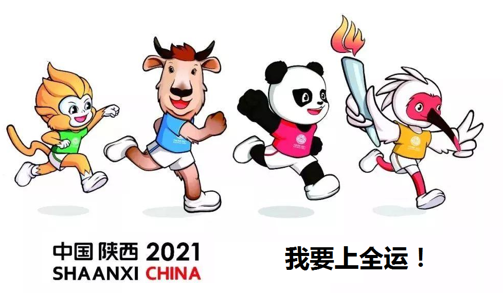 小程序报名测试赛