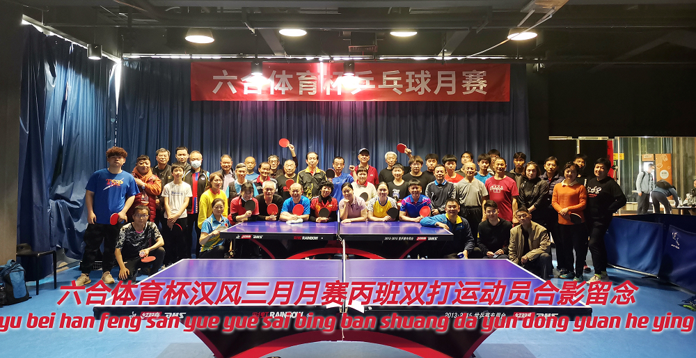 六合体育杯汉风月赛（甲乙组）