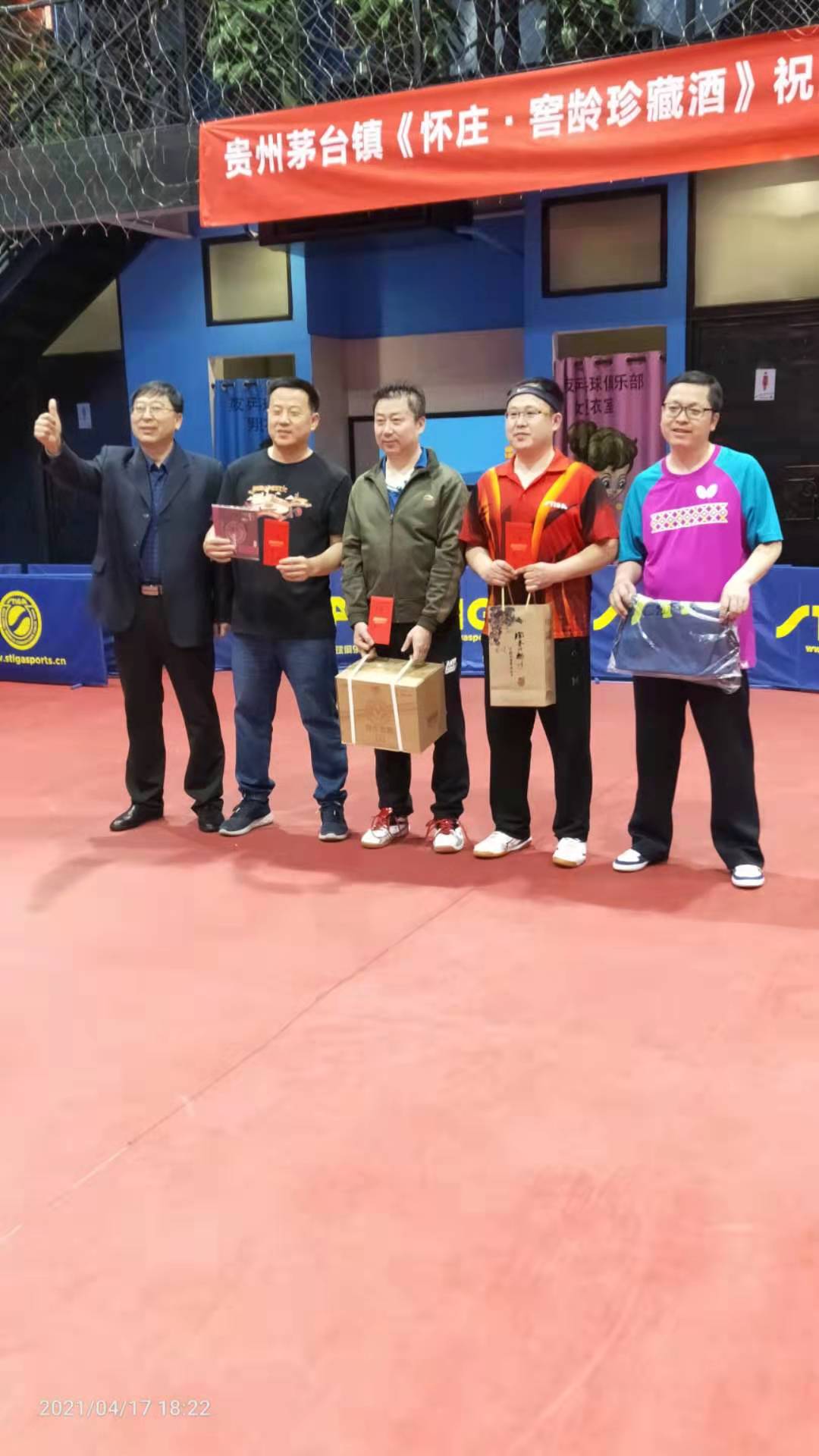 微信图片_202104201829342
