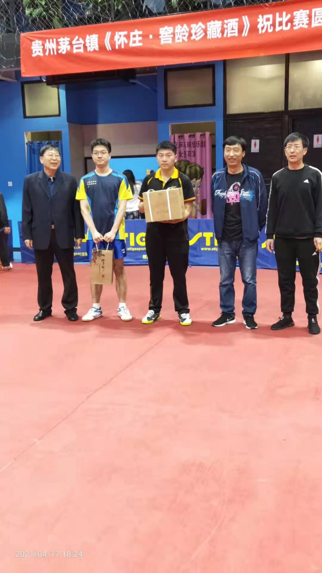 微信图片_202104201829343