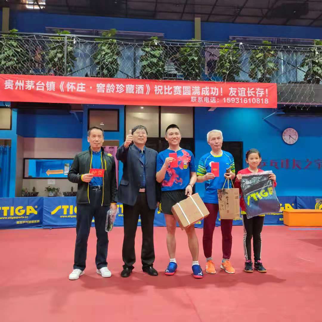微信图片_202104201829344