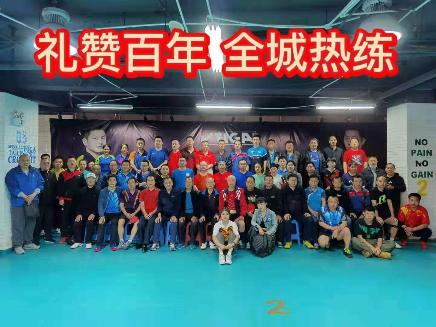 微信图片_20210505143522