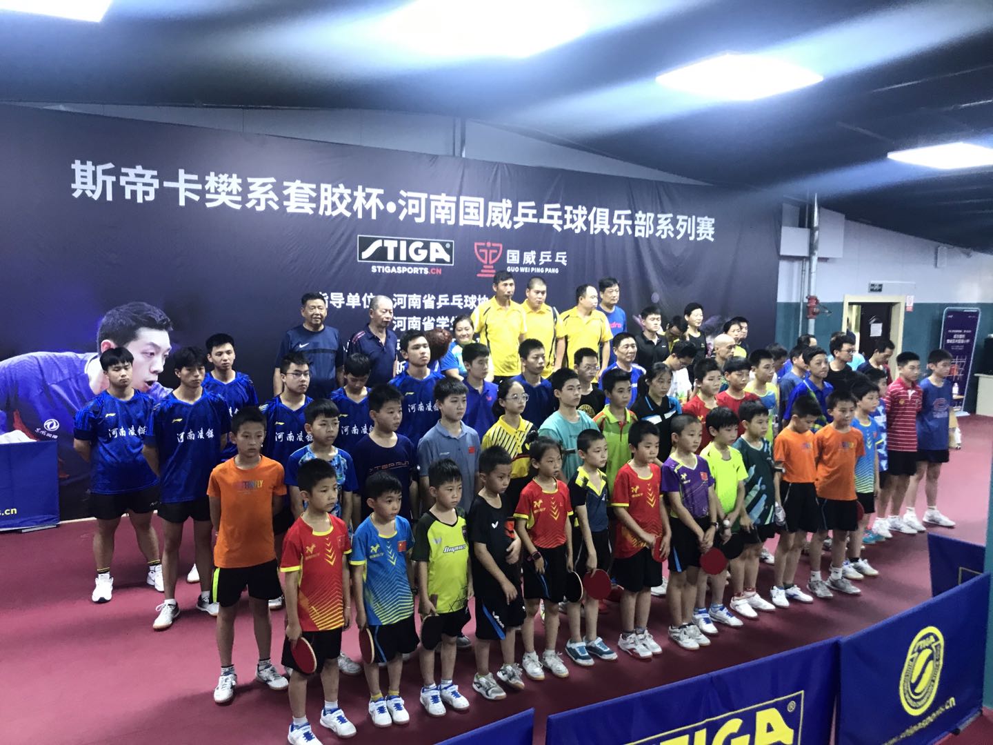 赛前合影