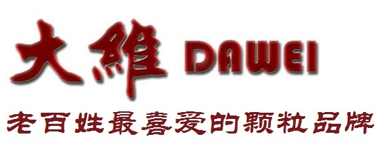 2021年9月黄石开球网“大维杯"黄石赛区China-TT积分赛