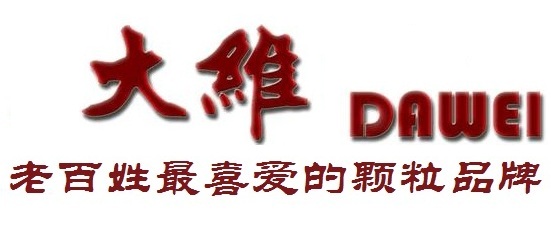 2021年9月黄石开球网“大维杯"黄石赛区China-TT积分赛