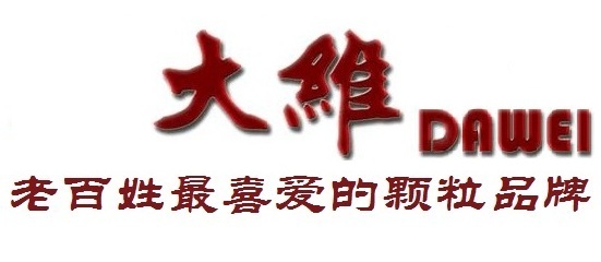 2021年9月黄石开球网“大维杯"黄石赛区China-TT积分赛
