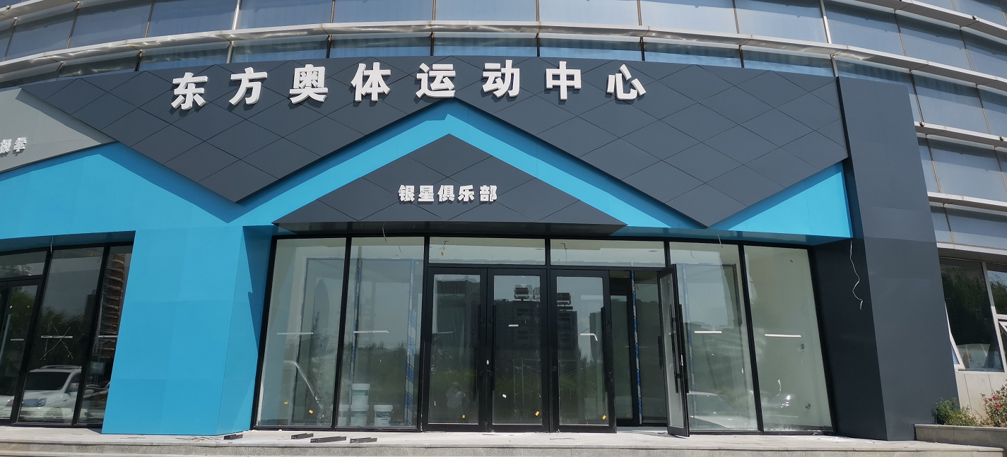 松原市乒乓球协会首届积分赛