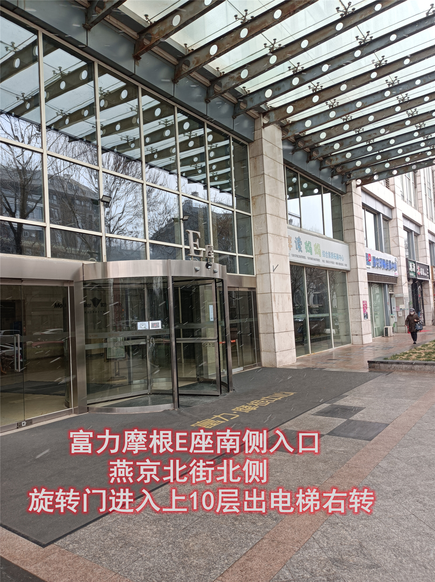 2022美顺多冠国球馆首届积分擂台赛