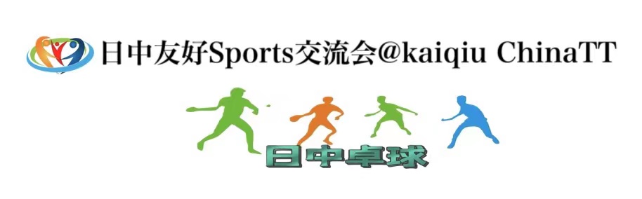 模拟赛事