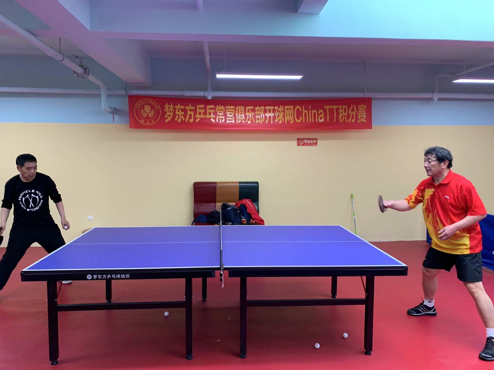 常营梦东方俱乐部积分赛