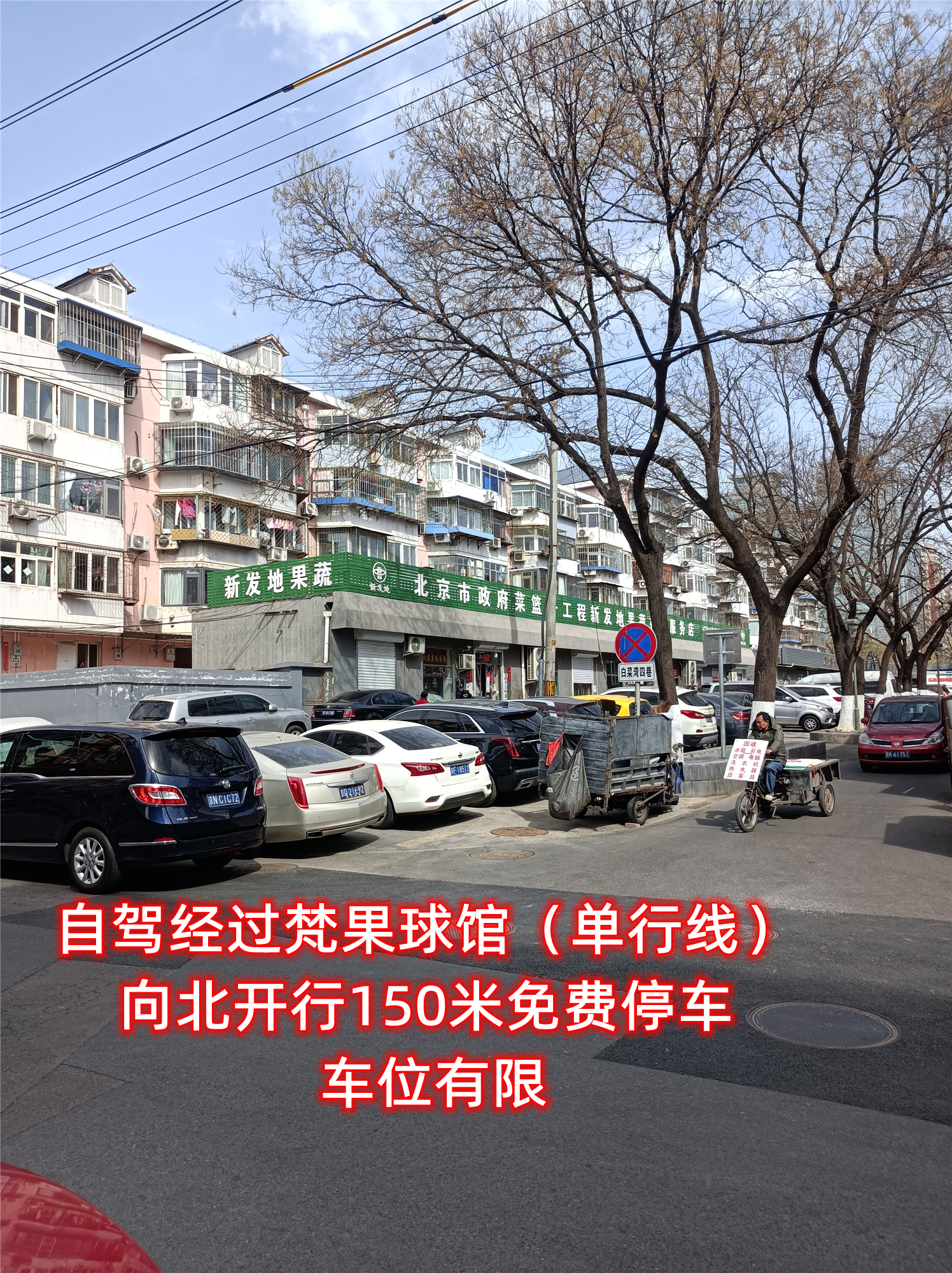 2022赛季梵果首届银河杯乒乓球俱乐部超级联赛