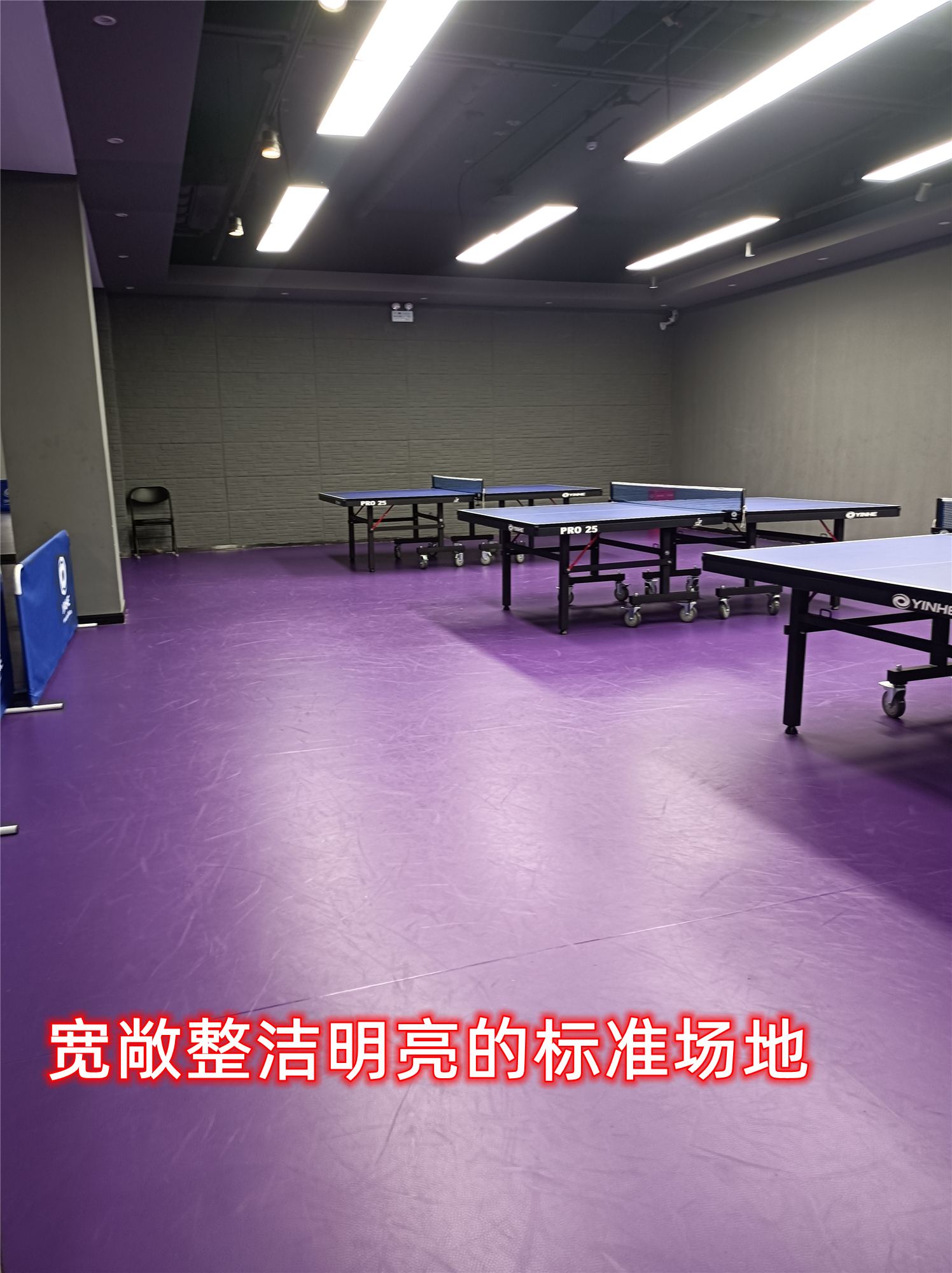 2022赛季梵果首届银河杯乒乓球俱乐部超级联赛